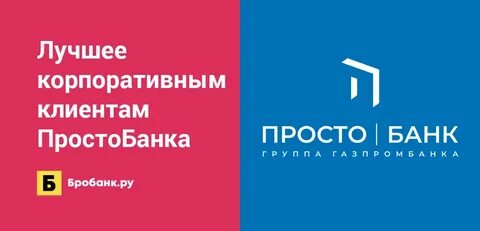 Ресо кредит банк