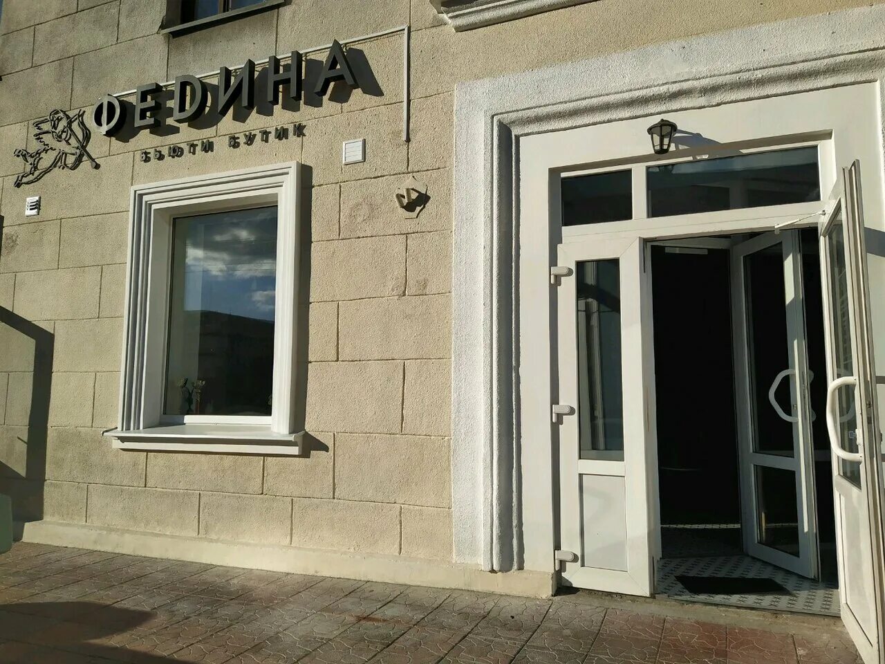 Молочный переулок 4. Молочный переулок 4. 4. Молочный переулок дом 4. 4.