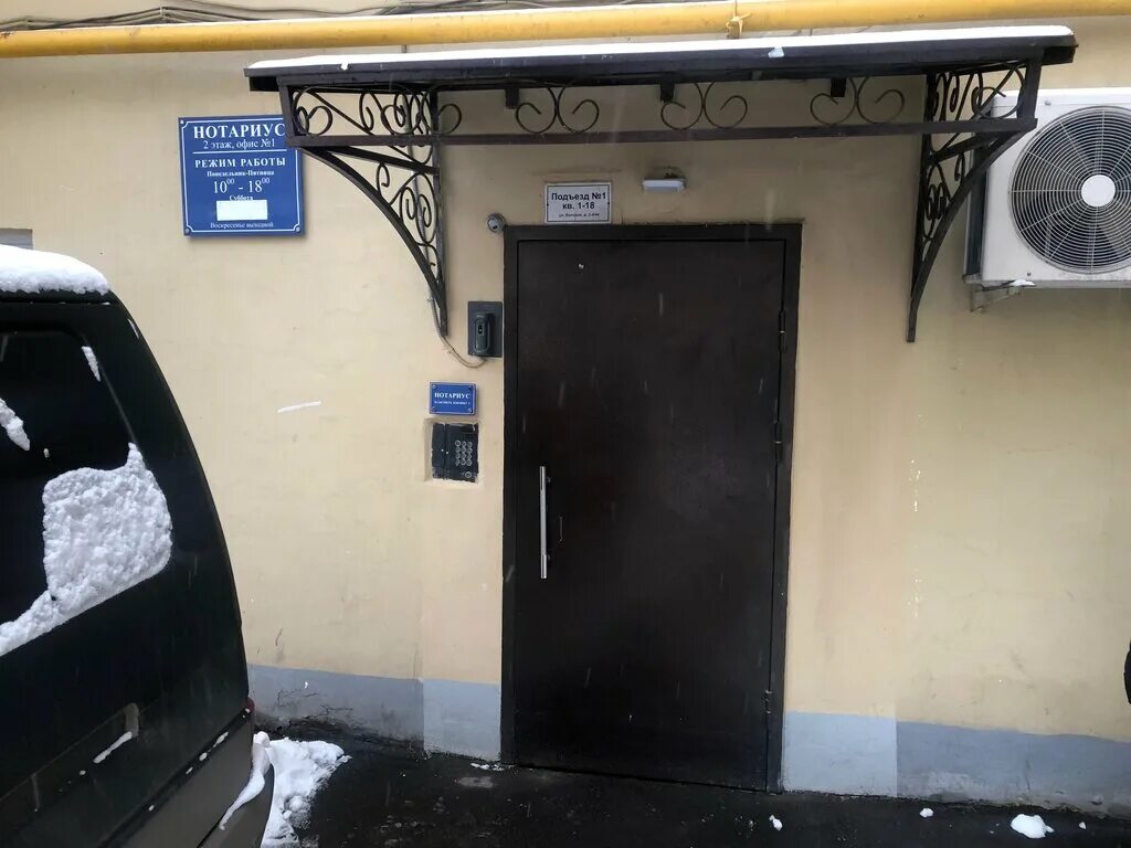 Валовая 2-4/44 стр 1. Новокузнецкая 44 2. , 2-4/44с1. , 8с1. Нотариальная контора корсика.