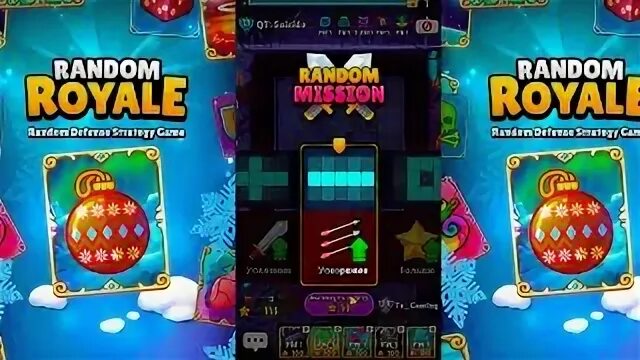 Рандом дек. Random royale колоды. random royale. random royale колоды для coop. хорошая колода в рандом роляй.
