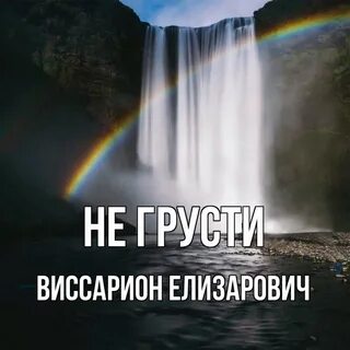 Hello yra 3