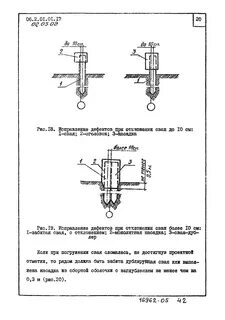 Ттк 2 1