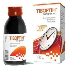 Гласит инструкция
