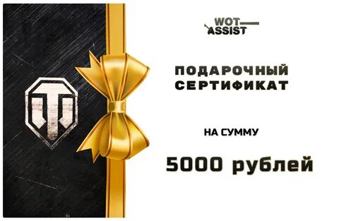 Wow life подарочные