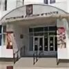 Колледж искусств ростов