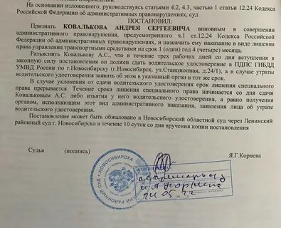 Решение ленинского