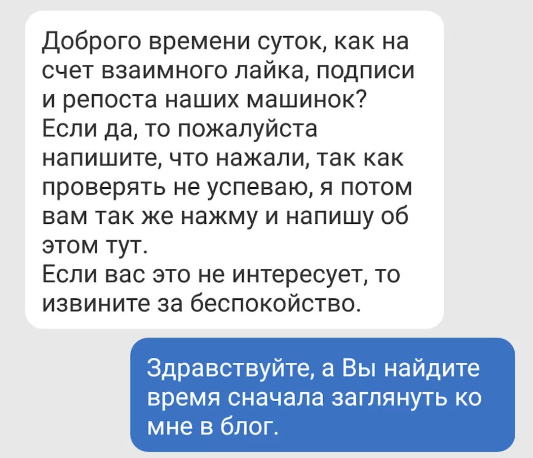 Здравствуйте извините за беспокойство. Голландский штурвал. Голландский штурвал схема. Голландский штурвал картинки. Игры наподобие голландский штурвал.