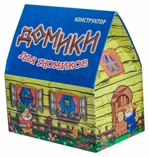 Конструктор гномик