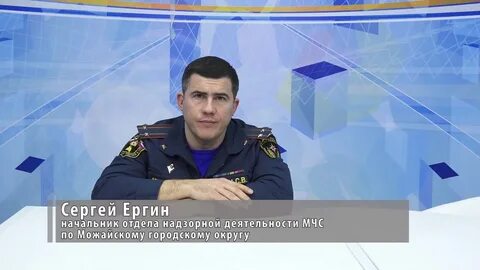 Мчс обращения граждан