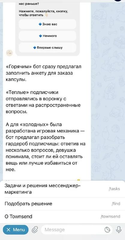Примеры телеграмм ботов. Бот который решает задания. Боты в телеграмме. Гдз в телеграмме. Телеграмм бот.