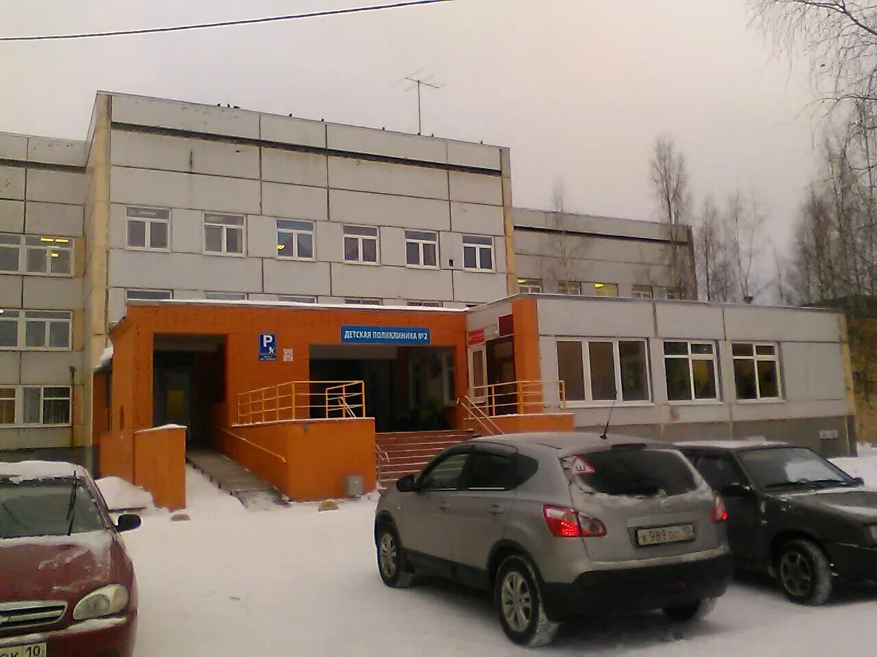 Антикайнена 3. Гбуз 3 петрозаводск. Железнодорожная больница петрозаводск. Городская больница петрозаводск. Травмпункт петрозаводск антикайнена.