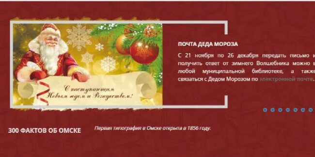 Чисел деда