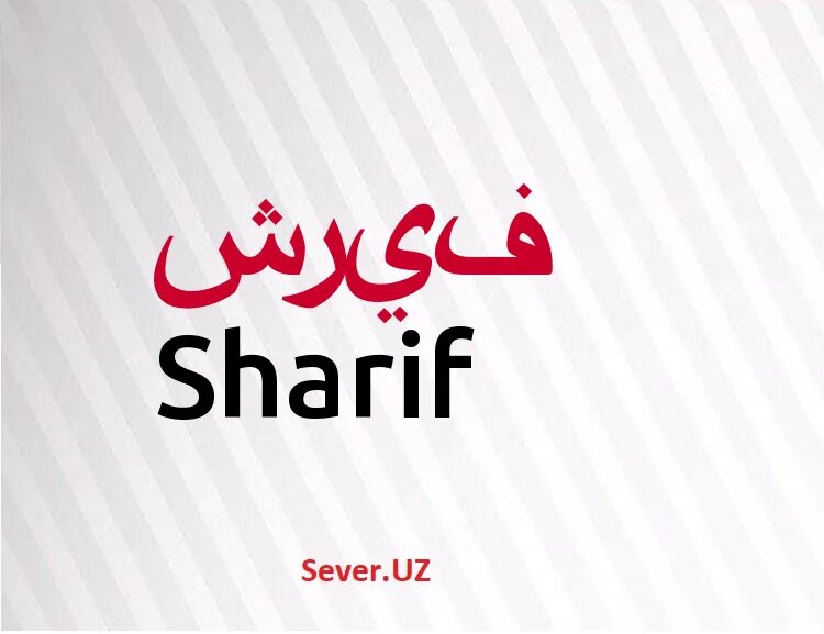 купол шариф в казани сообщение. мечеть кул-шариф в казани сообщение. что означает имя шариф. кул шариф казань рассказ. что означает имя шариф.