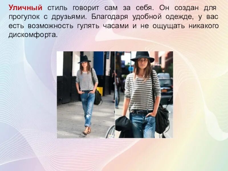 Удобен благодаря