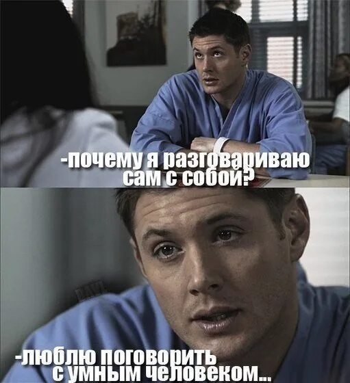 Лицо человека которого не любят
