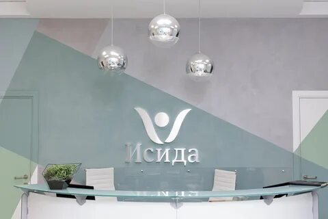 Исида мытищи