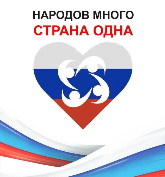 Народов много страна одна. Дом культуры акуша. Нации дагестана. Народов много страна одна конкурс. Народов много страна одна этно украшает.
