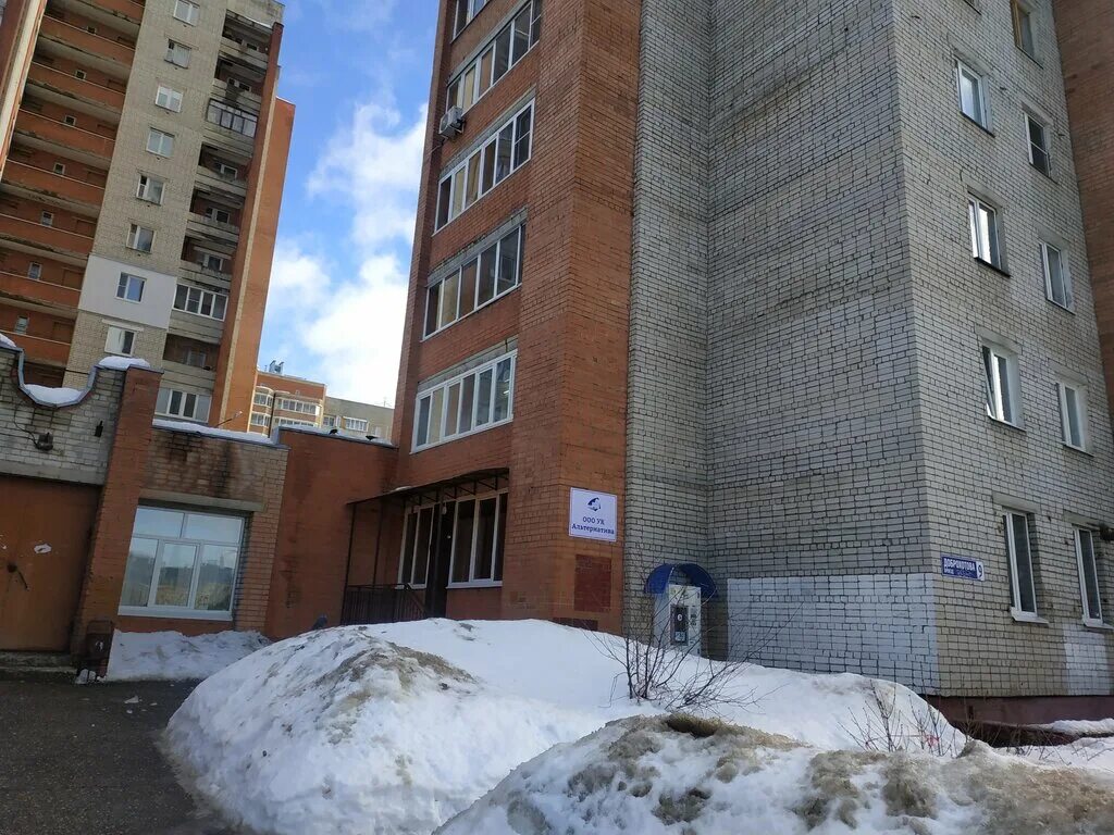 Ньютона 42 ярославль на карте. Фонд альтернатива ярославль. Реабилитационный центр альтернатива ярославль. Альтернатива ярославль. 29 ярославль.