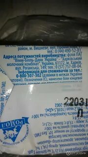 Характеристика творожной массы