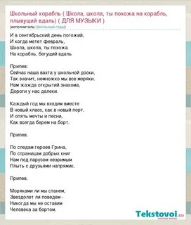 Так грине текст