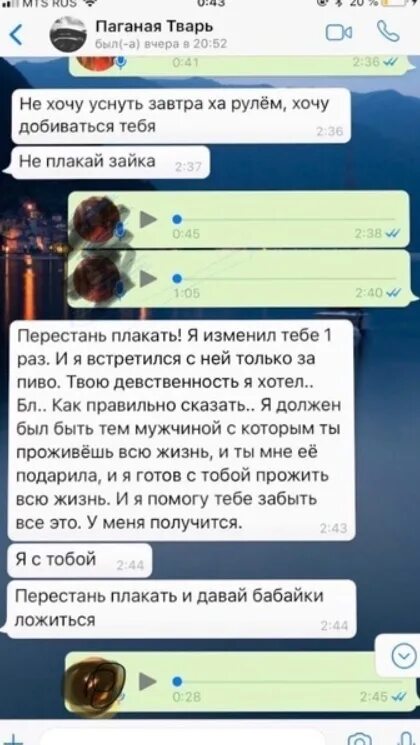 Считается ли девушка девственницей если