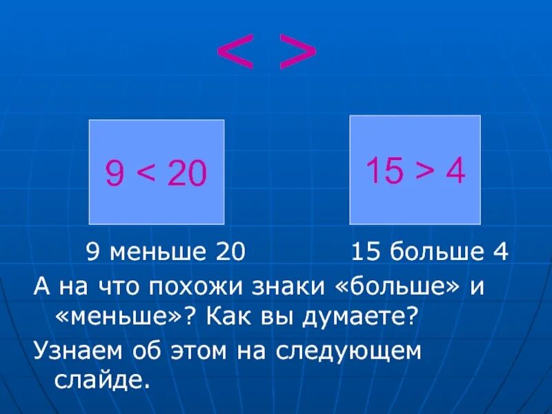 Должен составлять не менее 4
