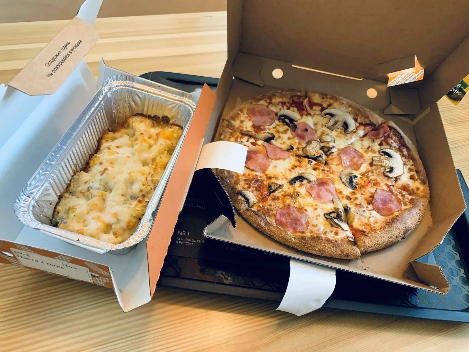 Пицца додо заказать с доставкой санкт петербург