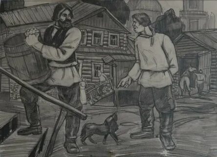 Муму тургенев картинка