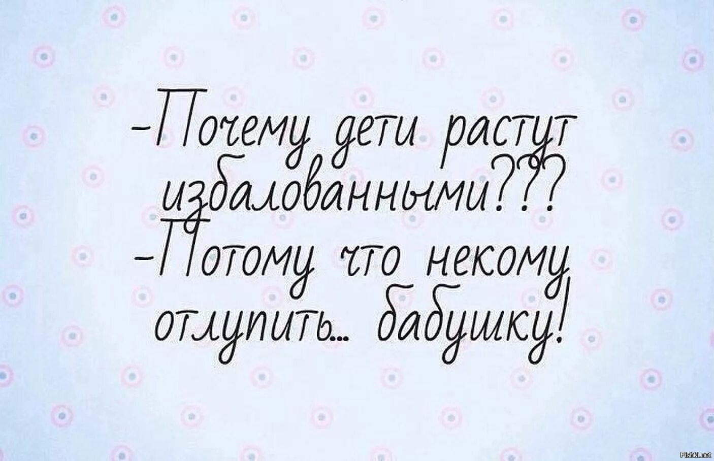 Цитаты про бабушку. Высказывания про бабушку. Афоризмы о внуках. Афоризмы про бабушку. Как же быстро растут дети