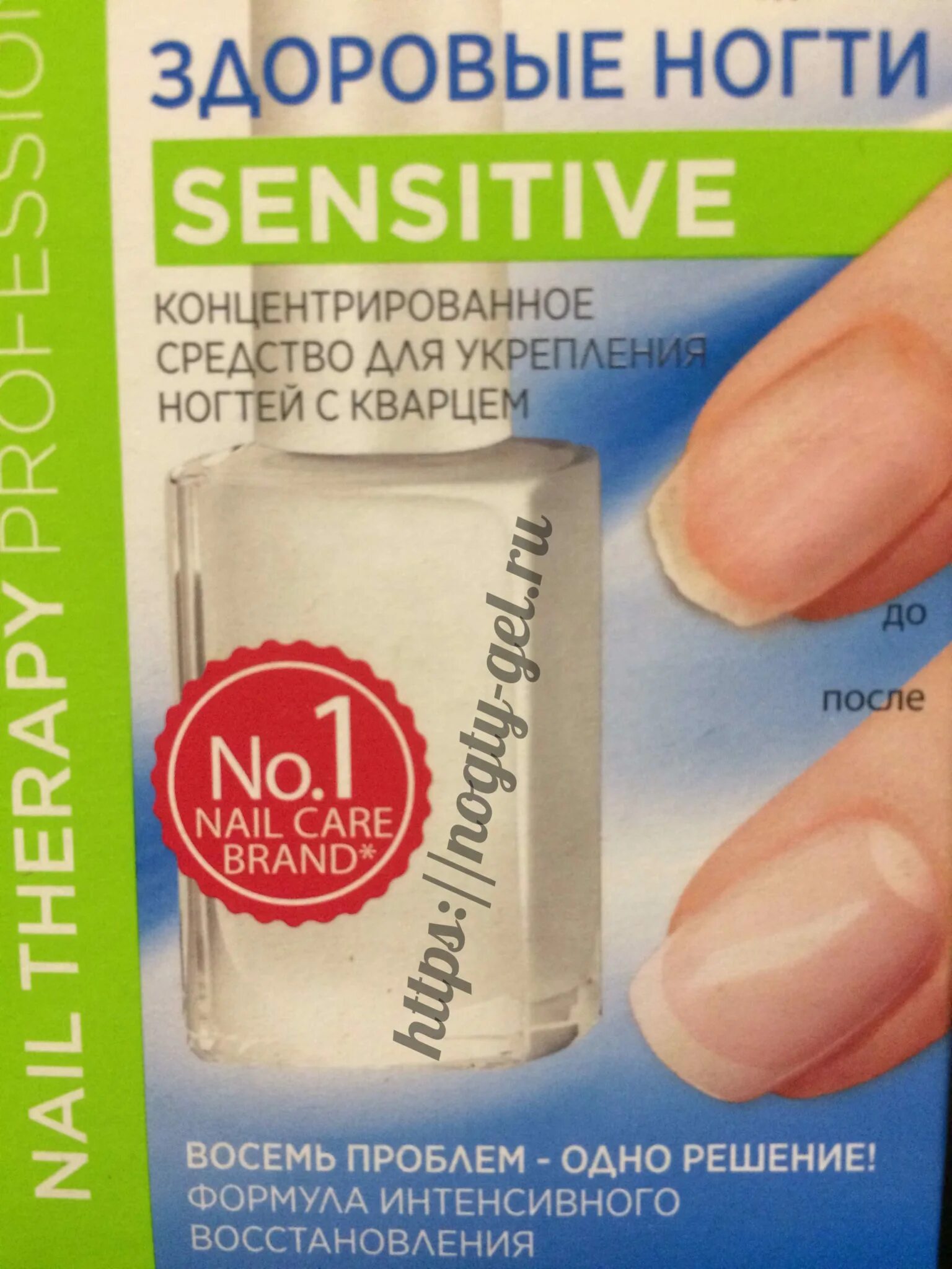 Ногти после снятия шеллака. Как восстановить ногти после гель лака быстро. Ногти после снятия гель лака. Маникюр без покрытия. Как восстановить ногти после гель лака быстро.