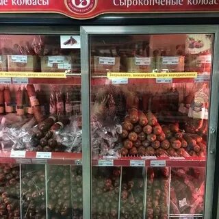 Магазин мясокомбината черкизовский в москве