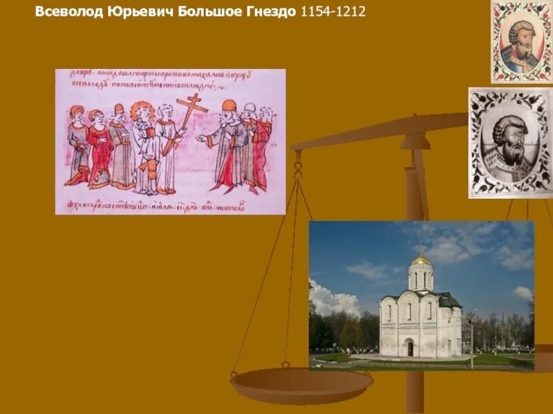 Сколько было детей у большого гнезда