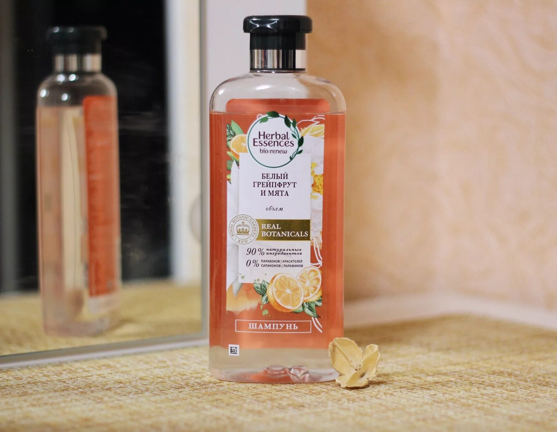 хербал эссен. хербал эсенсес шампунь 400мл. шампунь herbal essences грейпфрут. Herbal essences шампунь масло моринги 400мл. Herbal essences шампунь объем белый грейпфрут и мята 250мл.