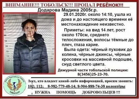 Право на жизнь тобольск