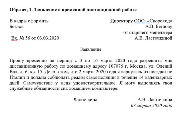 Сайт работа по заявкам. Подать заявление по безработице. Сайт работа по заявкам. Пособие по безработице назначается. Преимущества на сайте.