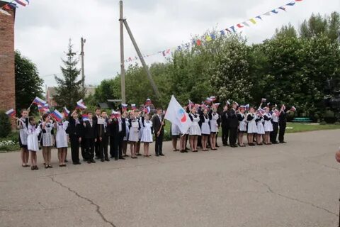 Школа 20 имени