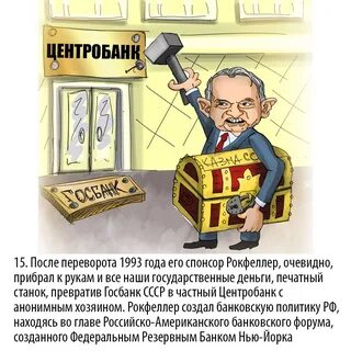 Сначала деньги потом