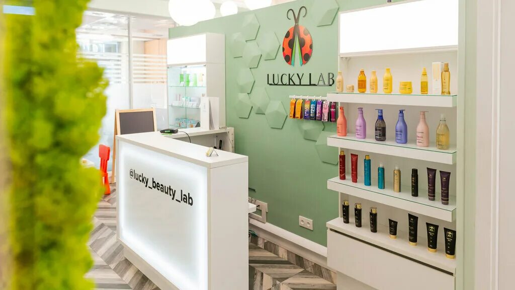 Beauty lab воронеж. Лаборатория для салона красоты. Дельта бьюти лаб. Сколково бьюти лаб. Детали beauty lab.