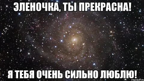Определите каким люблю