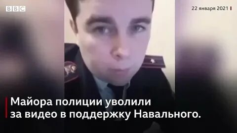 Отставки в полиции
