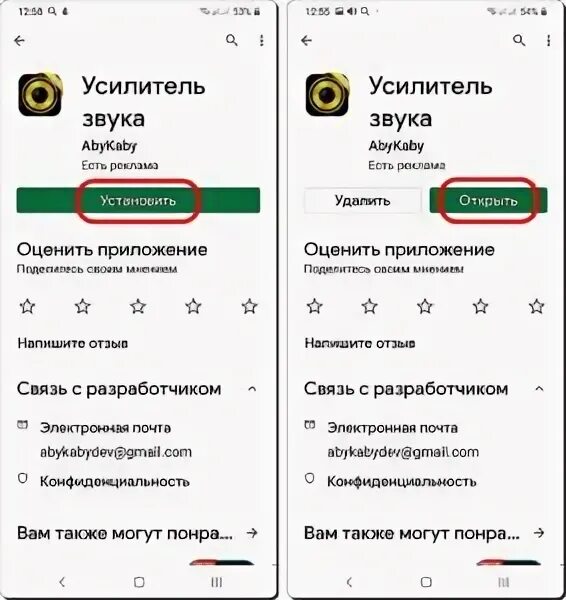 Тихий звук samsung