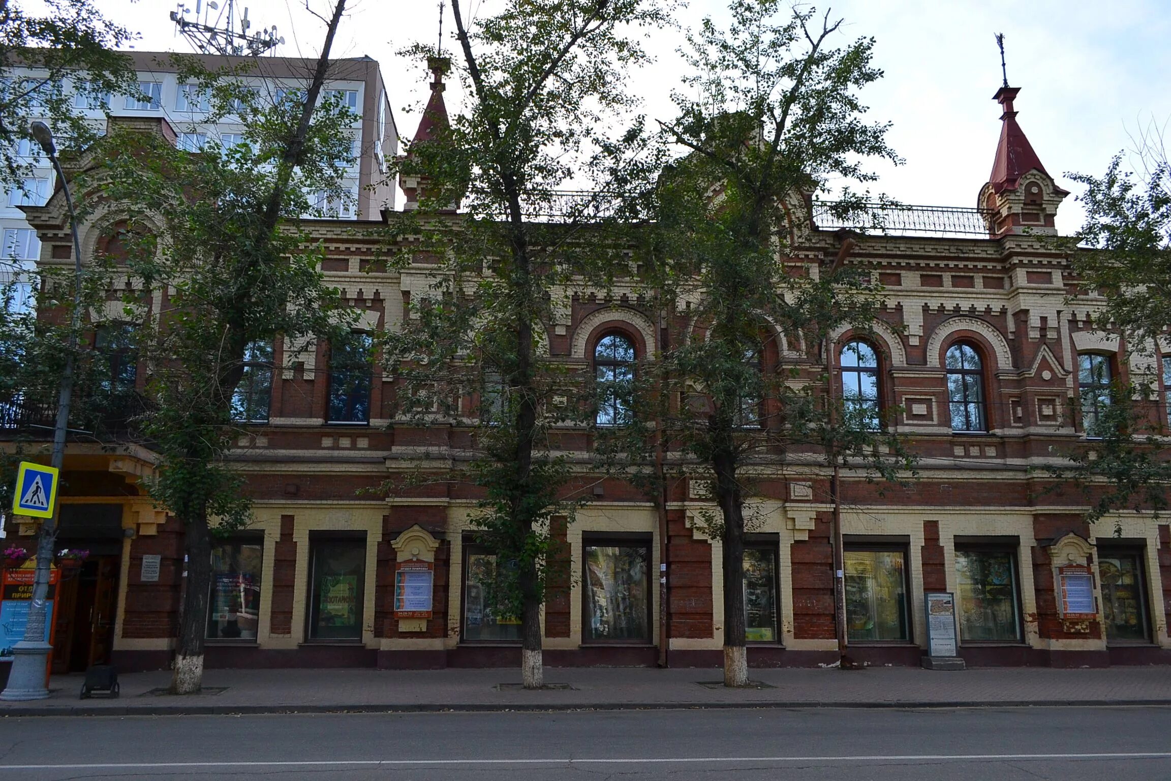 сайт краеведческого музея иркутск. иркутский областной краеведческий музей. иркутский краеведческий музей иркутск. музей всорго иркутск. краеведческий музей иркутск.