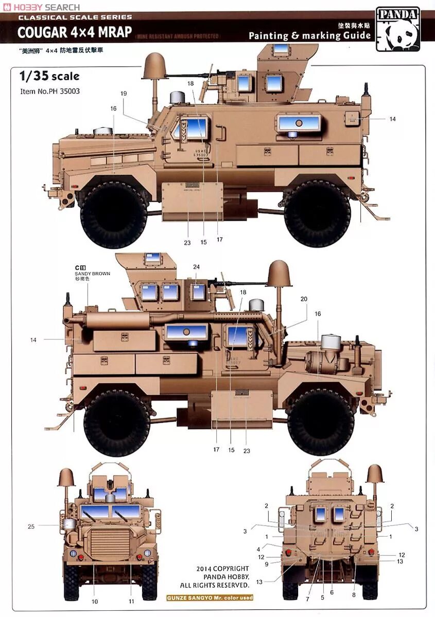 Кугуар 4. MRAP cougar 4x4. Cougar MRAP 6x6 чертеж. Бронемашина MRAP Кугуар. Бронеавтомобиль MRAP cougar 4x4.