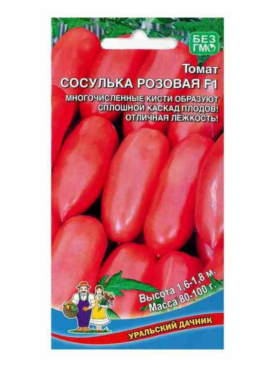 Томат сетка розовая мязина. Томаты розовая сосулька описание. Томат желтая сосулька. Томат сосулька красная 0,2г седек. Томат сосулечка.