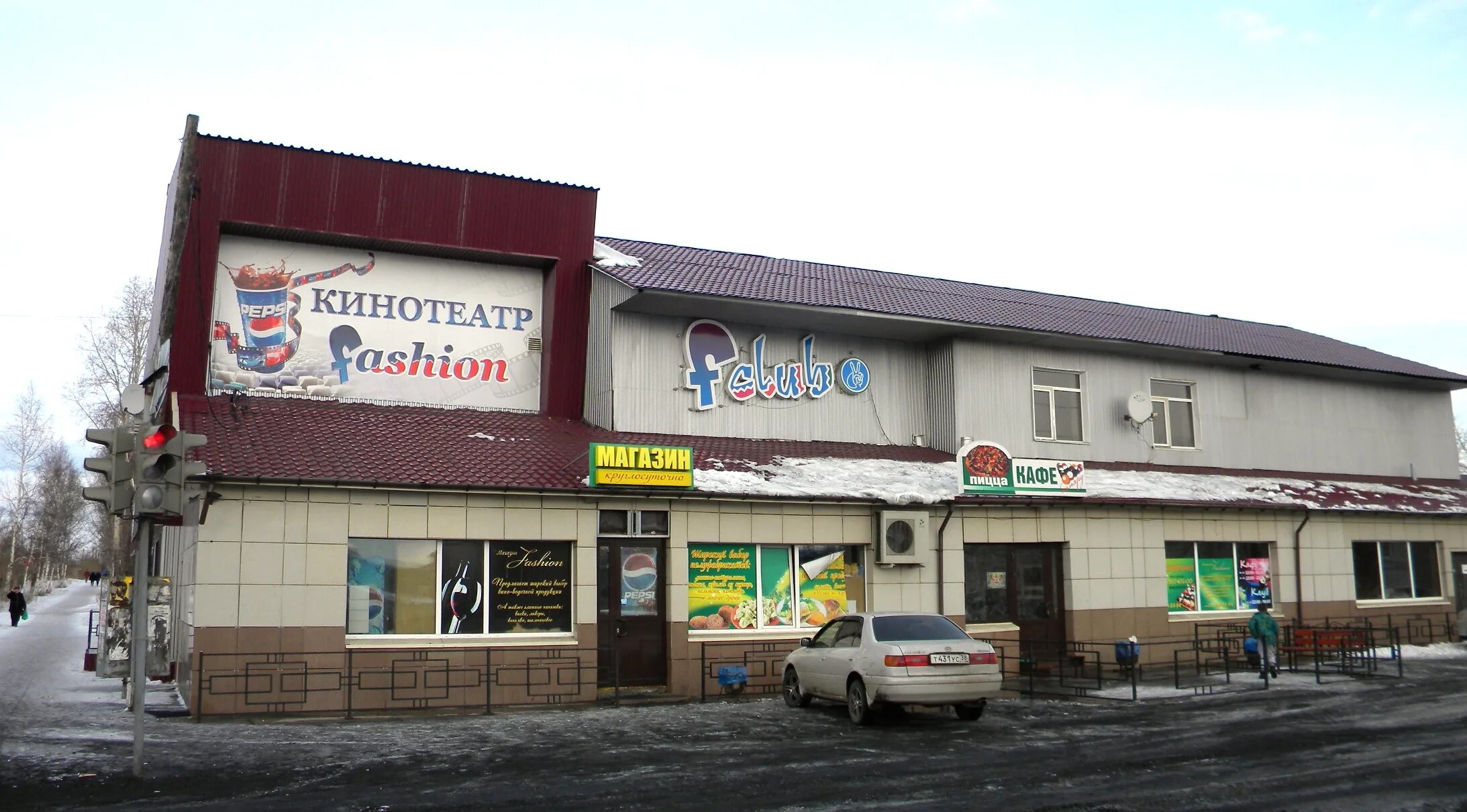 вихоревка пионерская 17а. ленина. вихоревка ленина 30. ул байкальская вихоревка. вихоревка торговый центр сибирь.