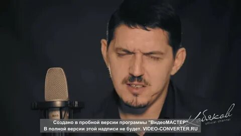 Кобяков песни дорога
