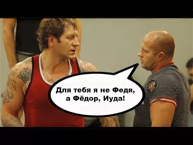 Ответ федора