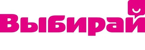 Май выбирай