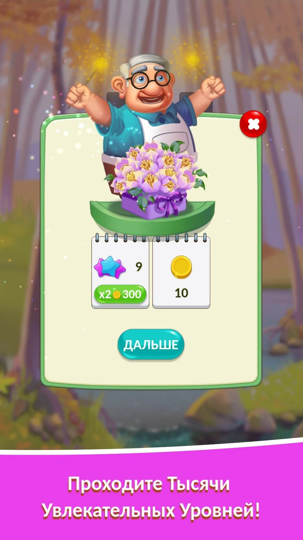 Крокворд слова из букв. Игра крокворд156 ответы. Игра крокворд 88. Крокворд одноклассники. Крокворд слова из букв.