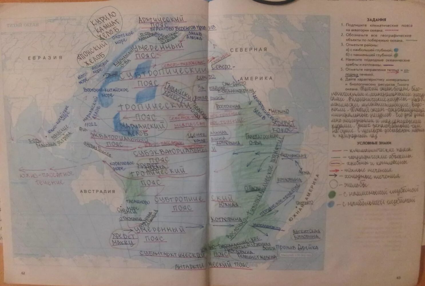 Задания рабочая тетрадь география 7 класс. География 7 класс рабочая тетрадь Сиротин. Гдз по географии 7 класс рабочая тетрадь Сиротин. Гдгдз по географии рабочая тетради Сиротин 7клачс. Гдз по географии 7 класс рабочая тетрадь Сиротин стр 62-63.